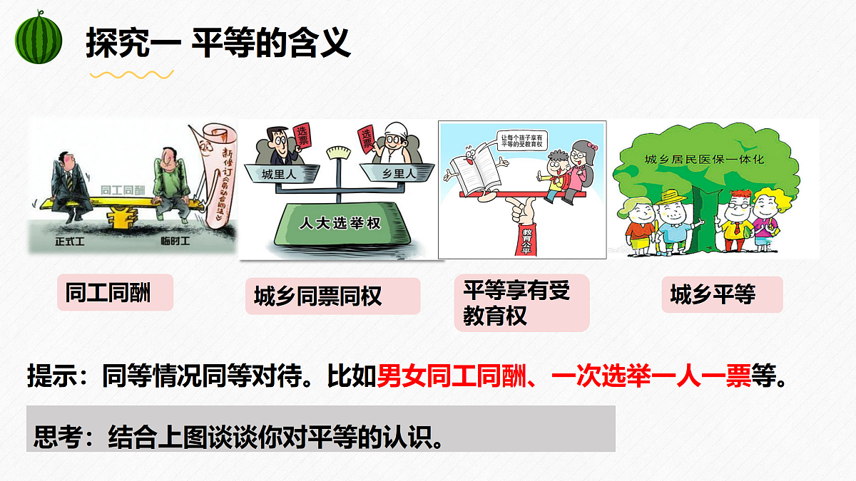 17398152第5页