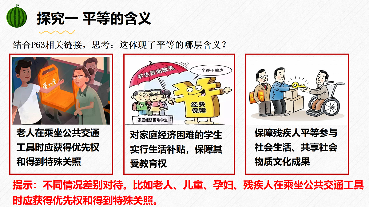 17398152第6页