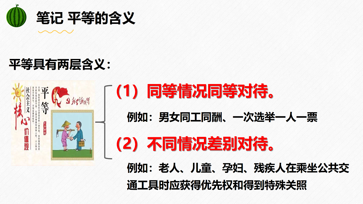 17398152第7页