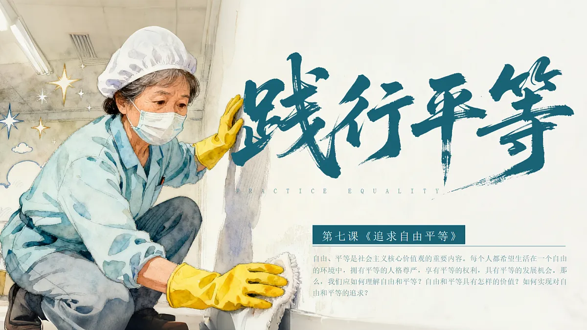 17398153第1页