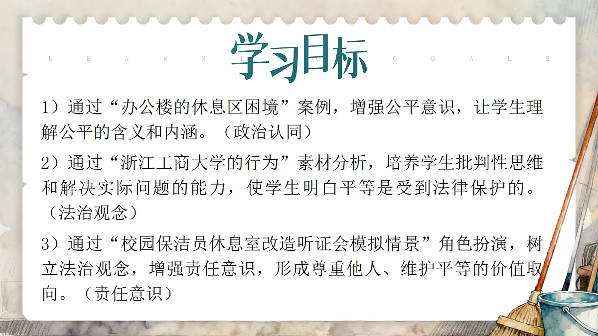 17398153第2页