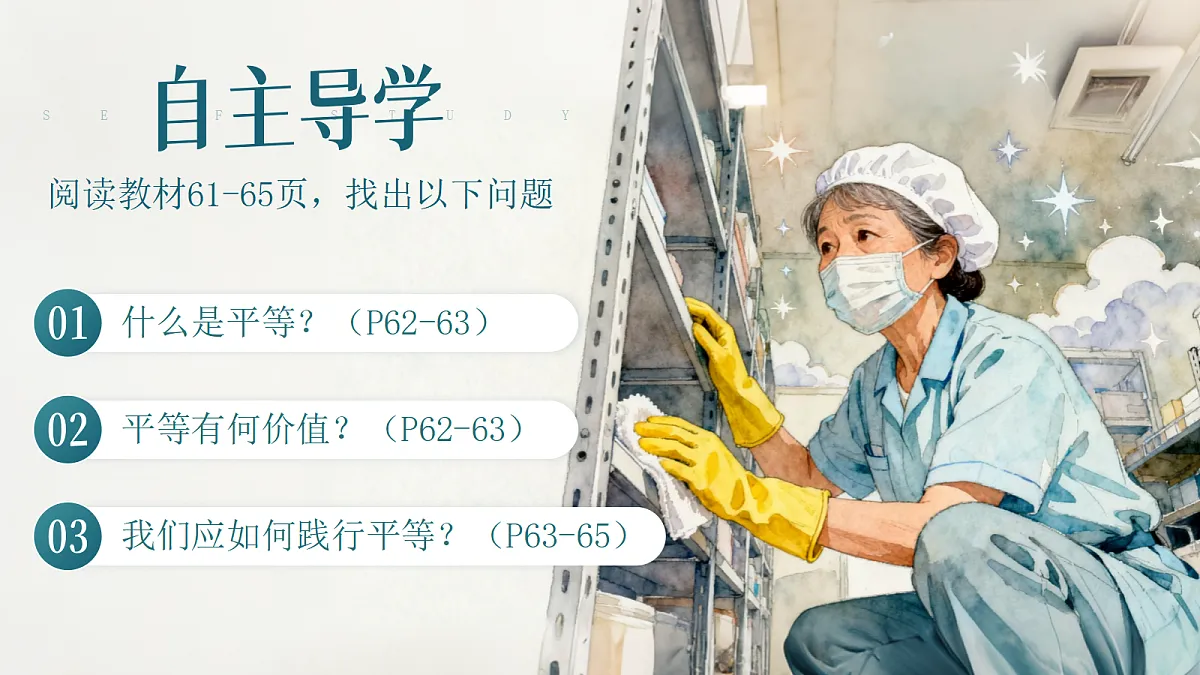 17398153第3页