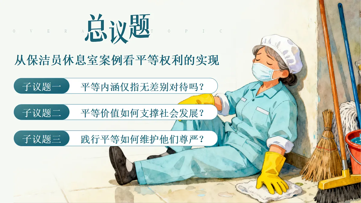 17398153第4页