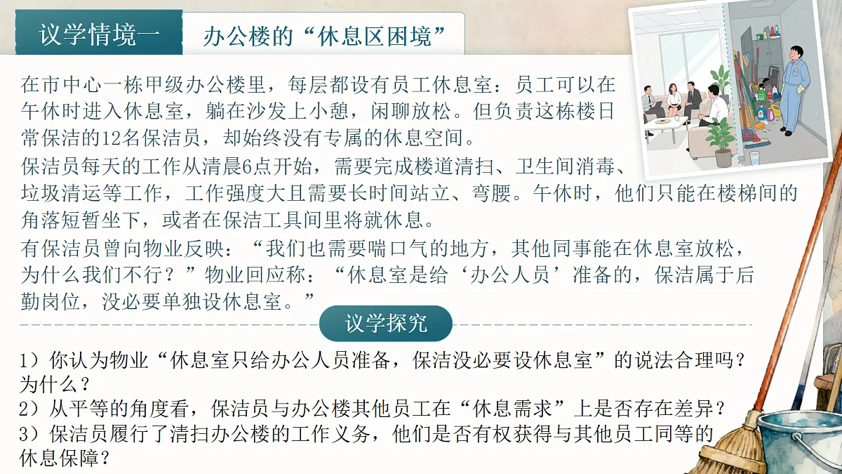 17398153第6页