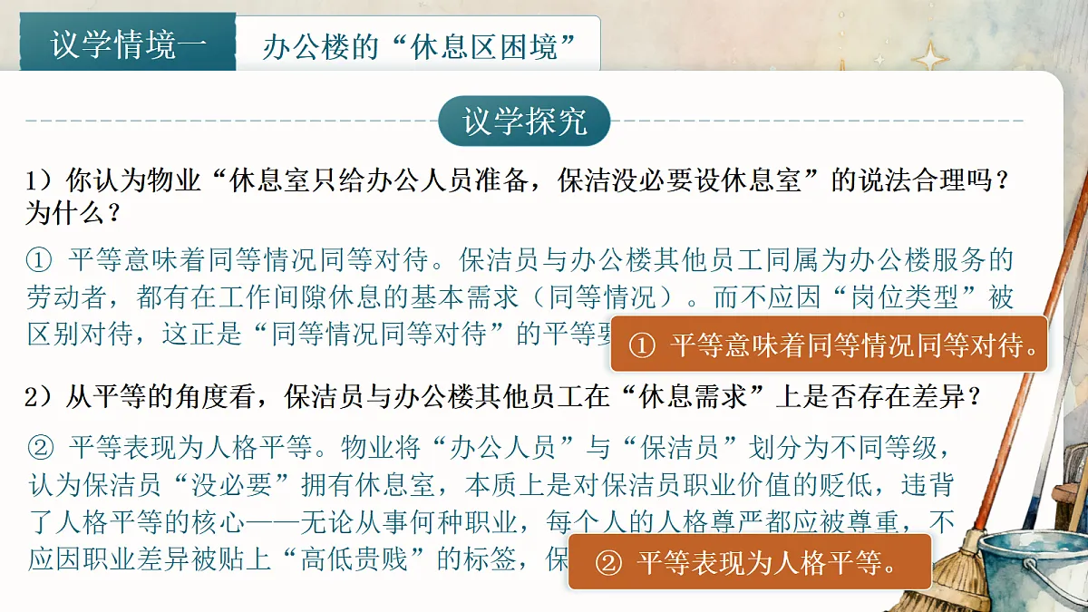 17398153第7页