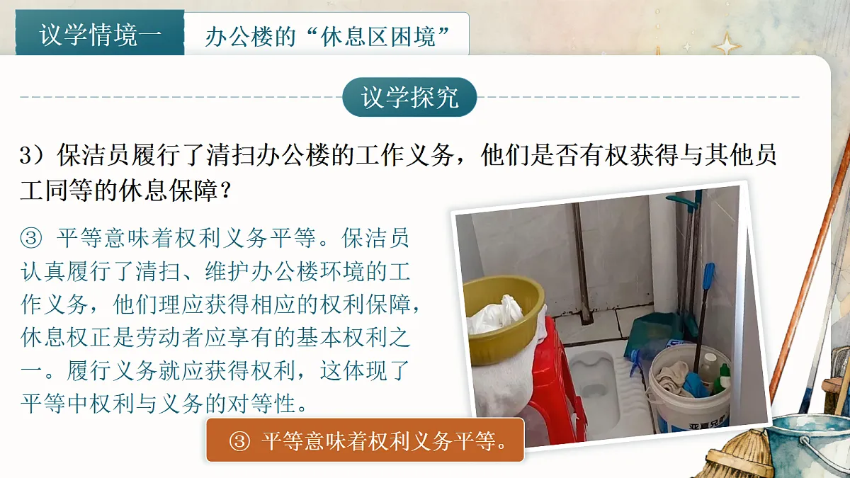 17398153第8页