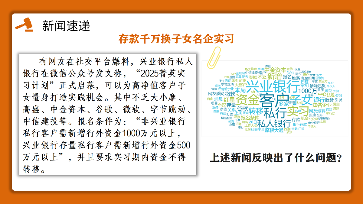 17398154第1页