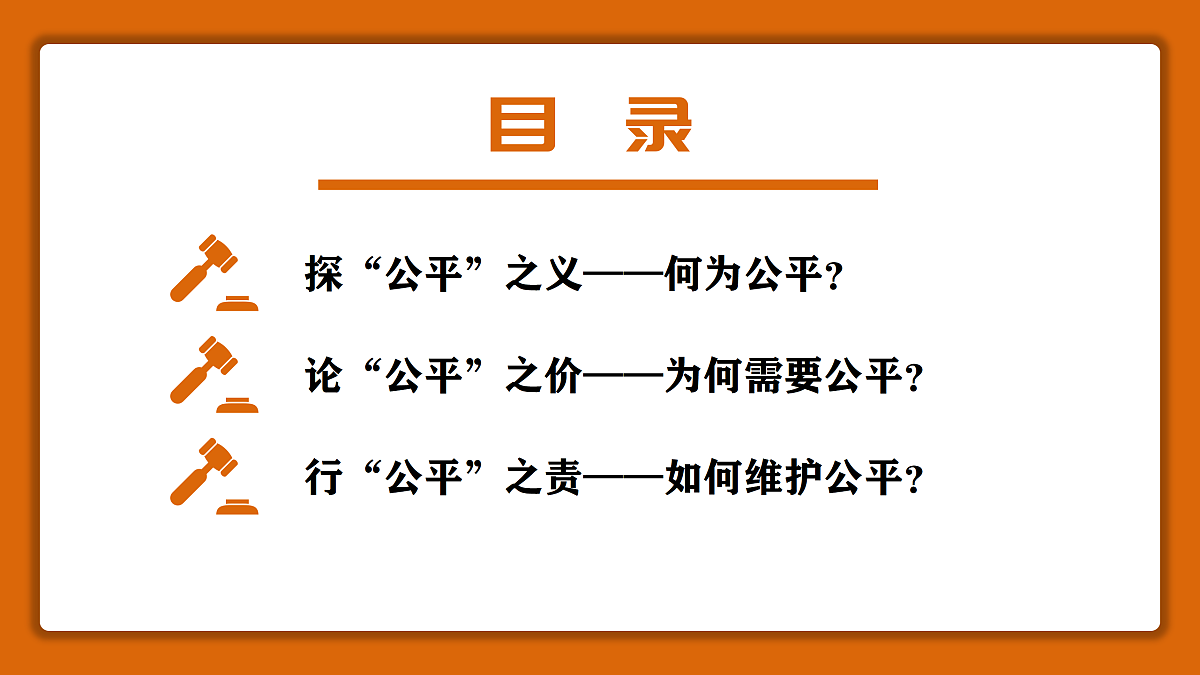 17398154第3页