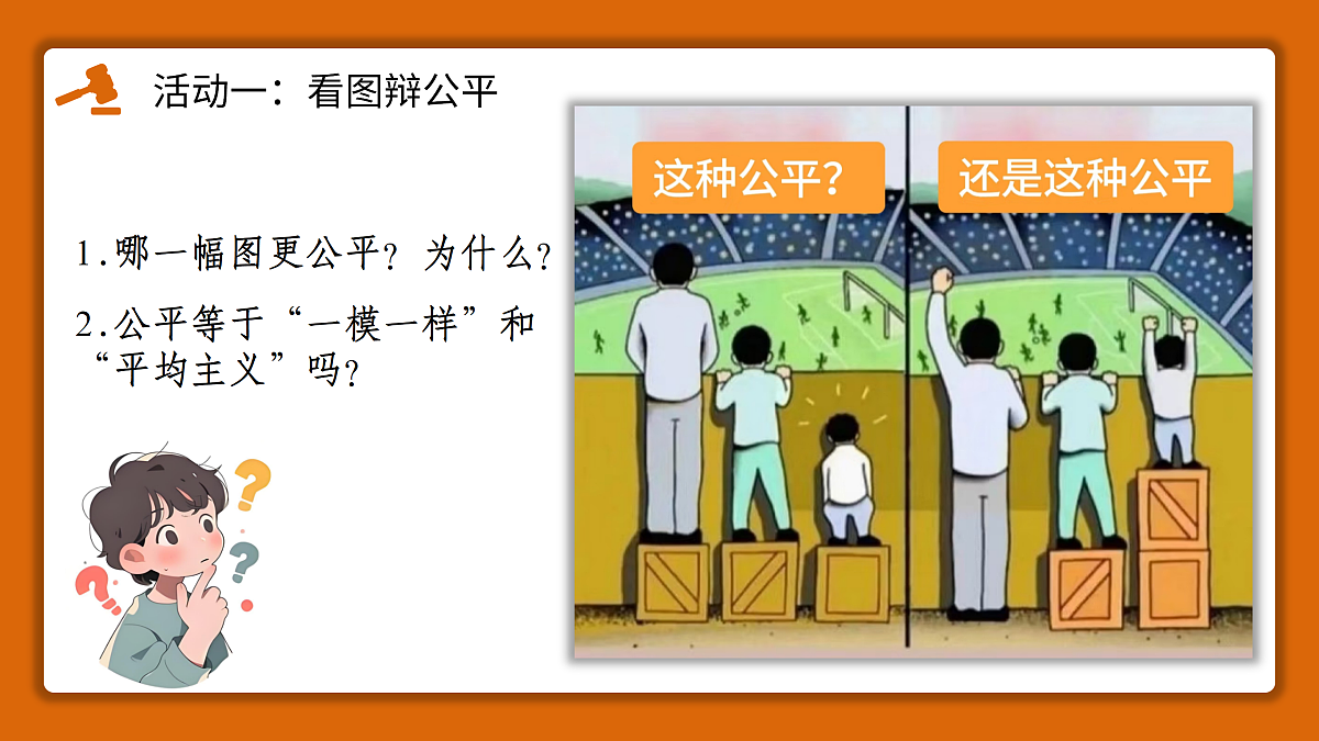 17398154第5页