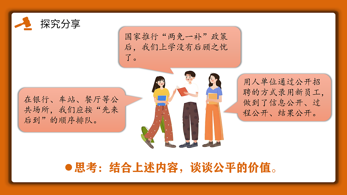 17398154第8页