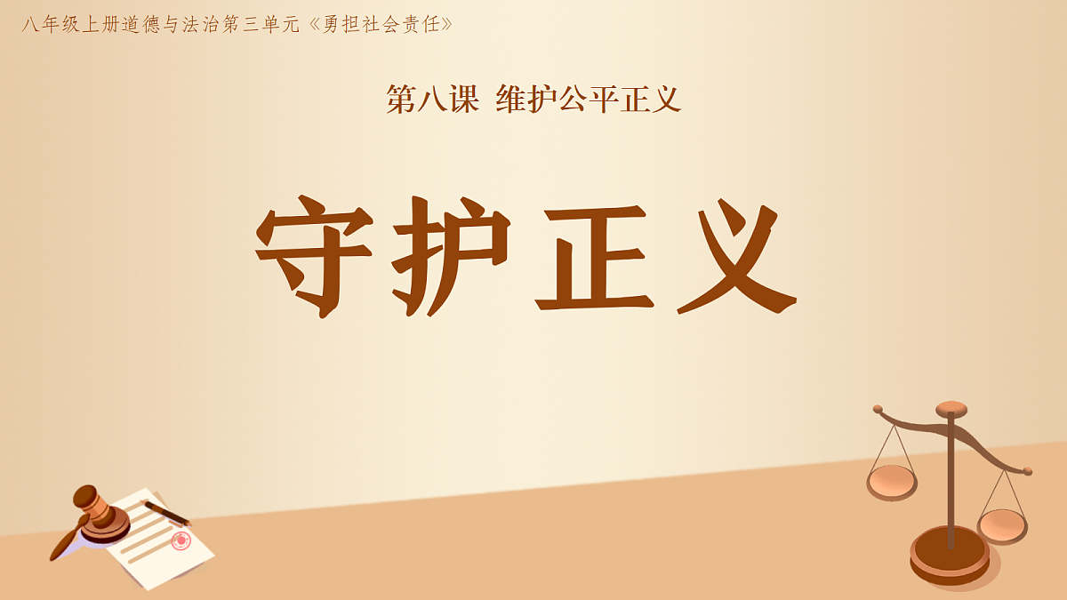 17398159第1页