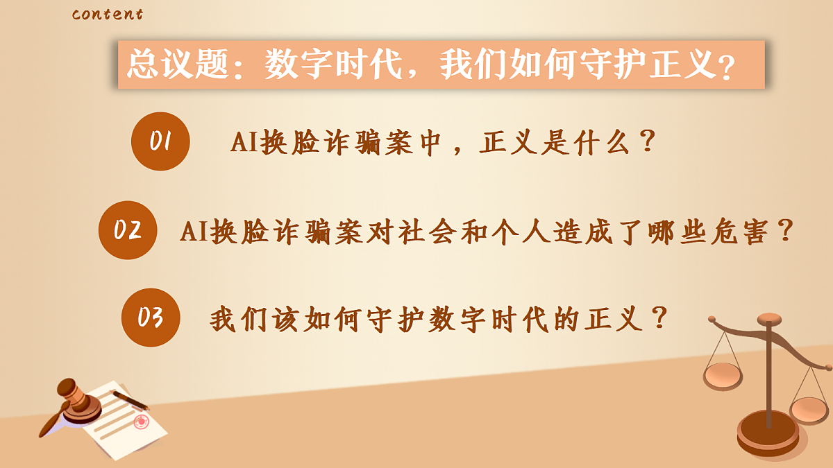 17398159第2页