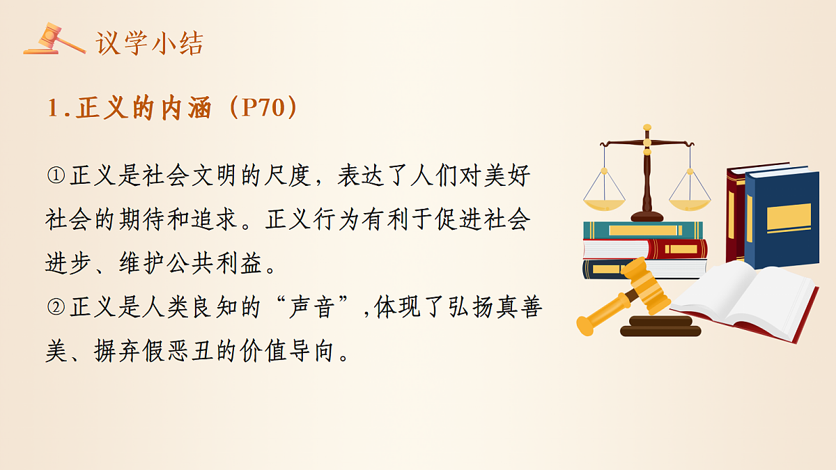 17398159第5页