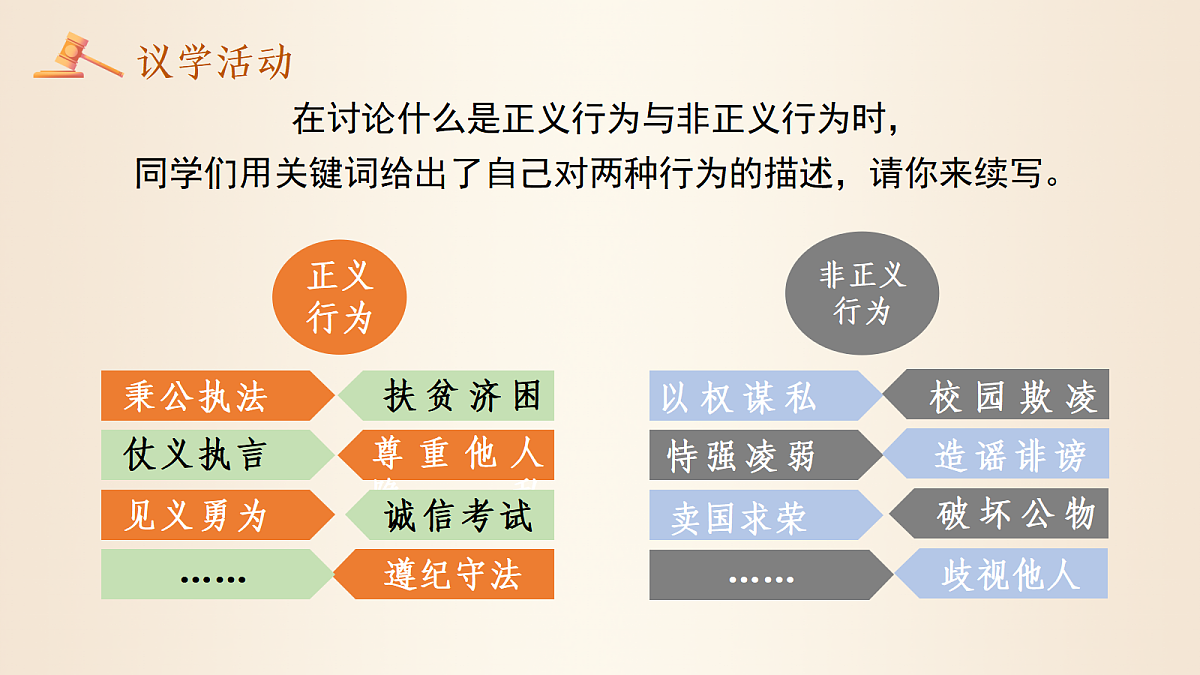 17398159第6页