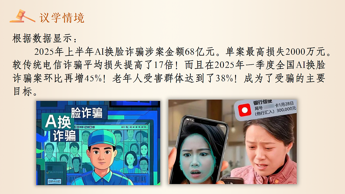 17398159第8页