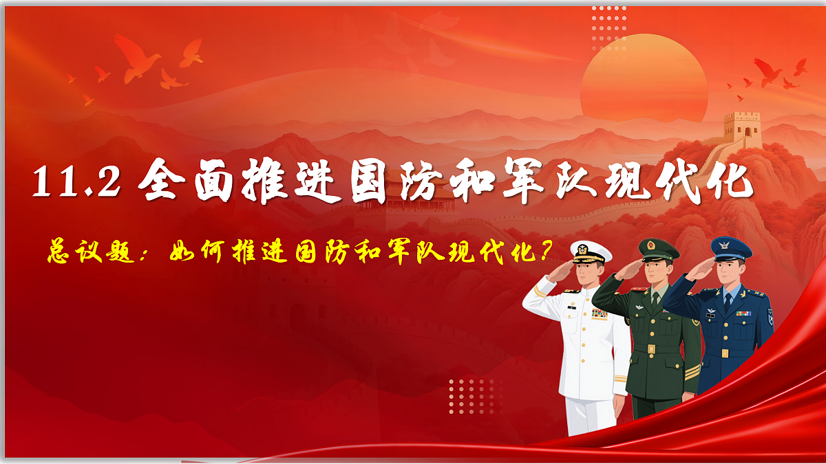 17398166第2页