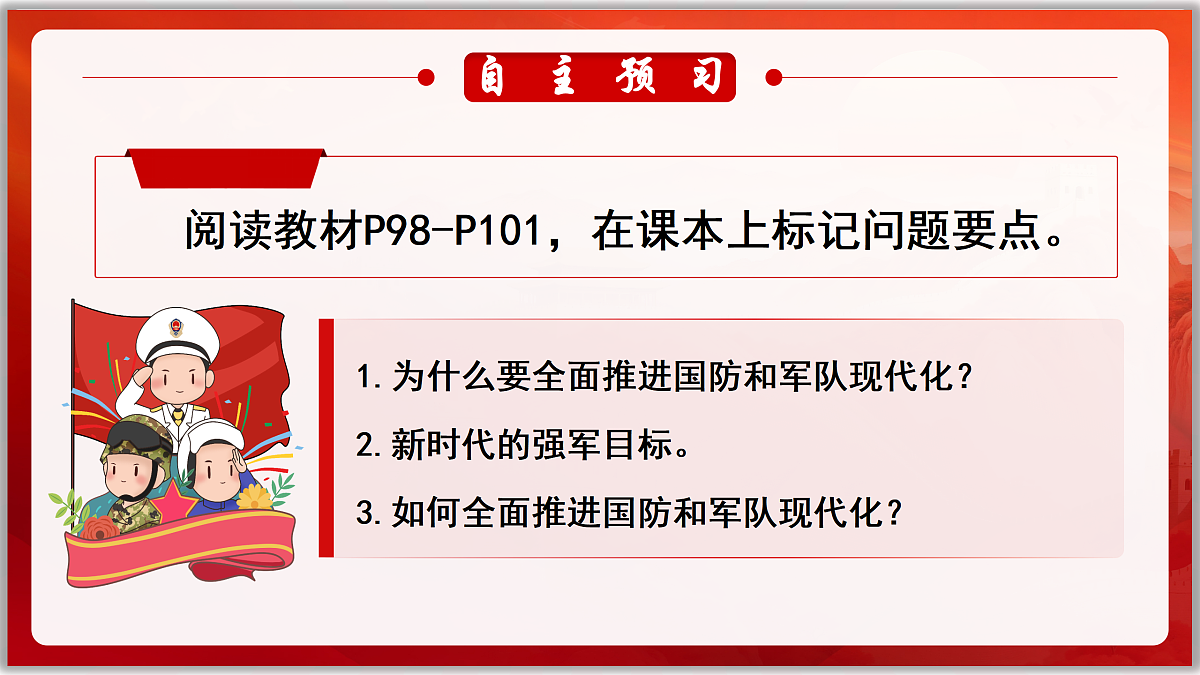 17398166第3页