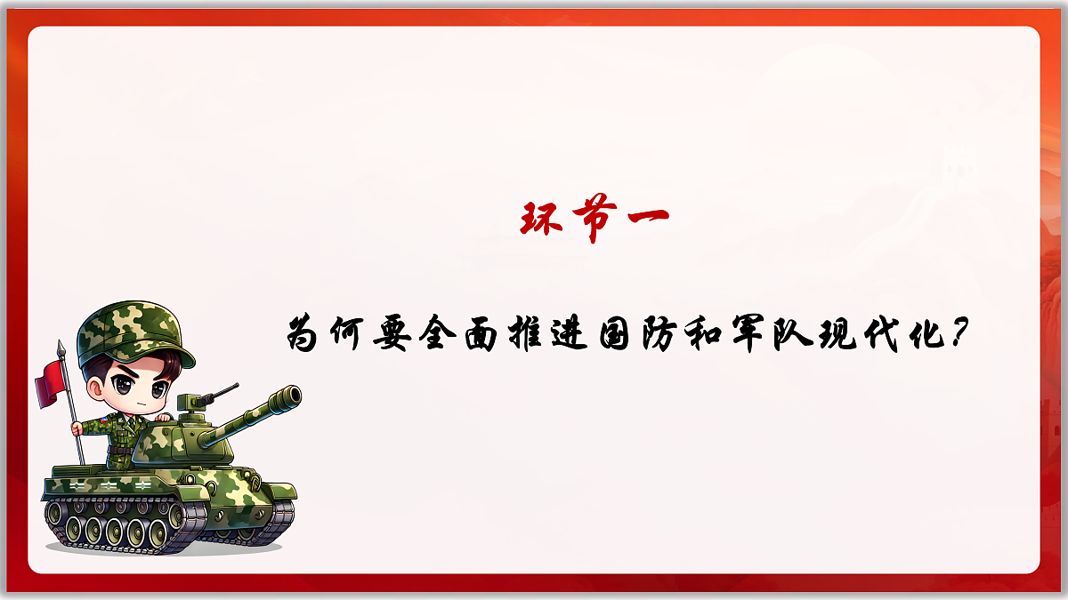 17398166第5页
