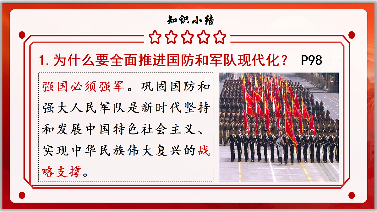 17398166第7页