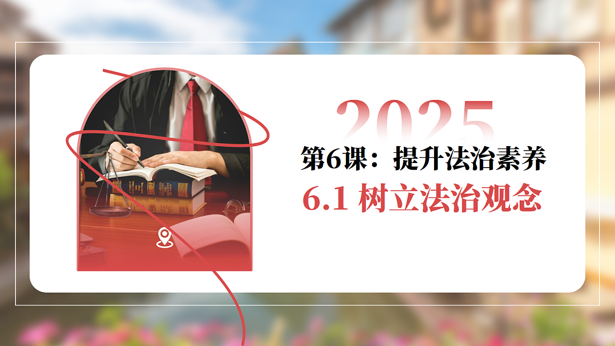 17398196第1页