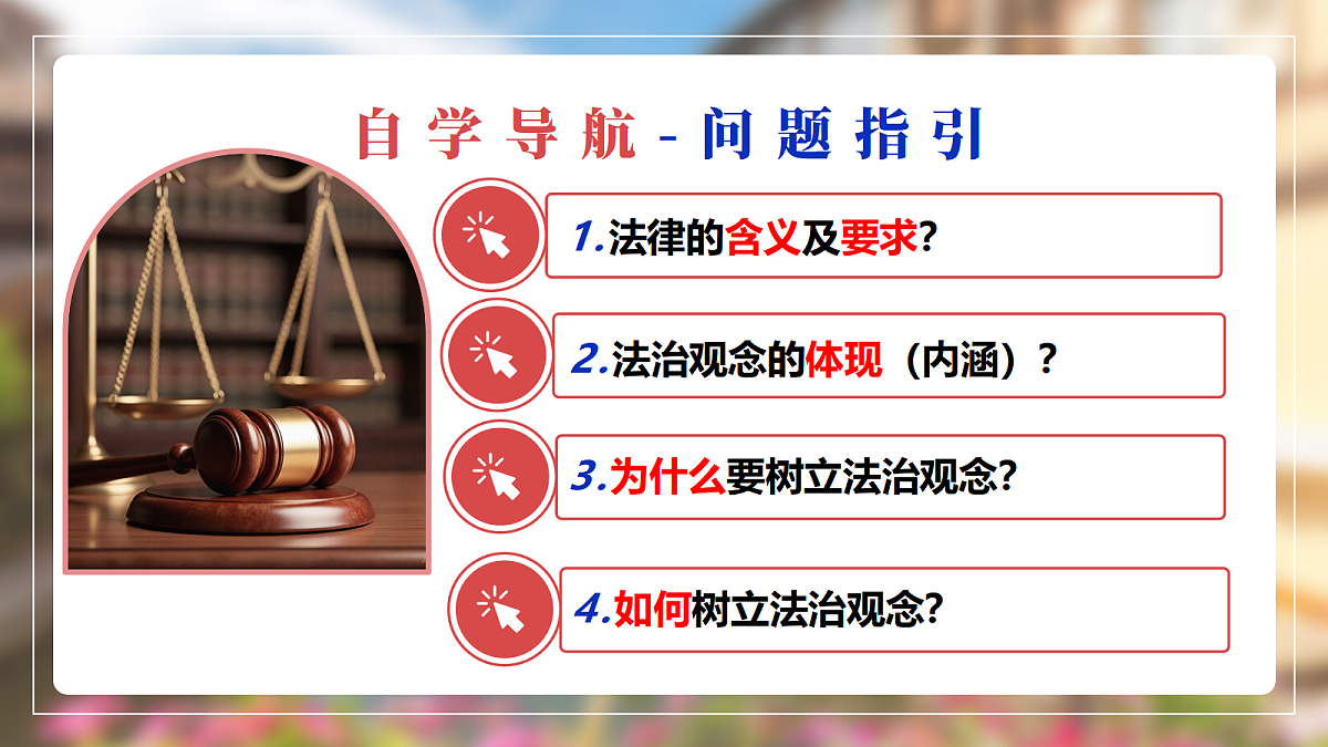 17398196第2页