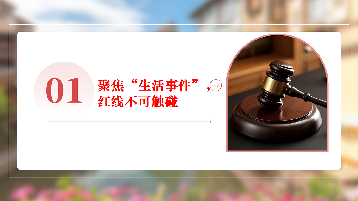 17398196第3页