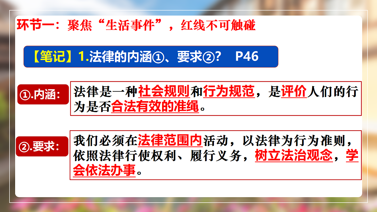 17398196第5页