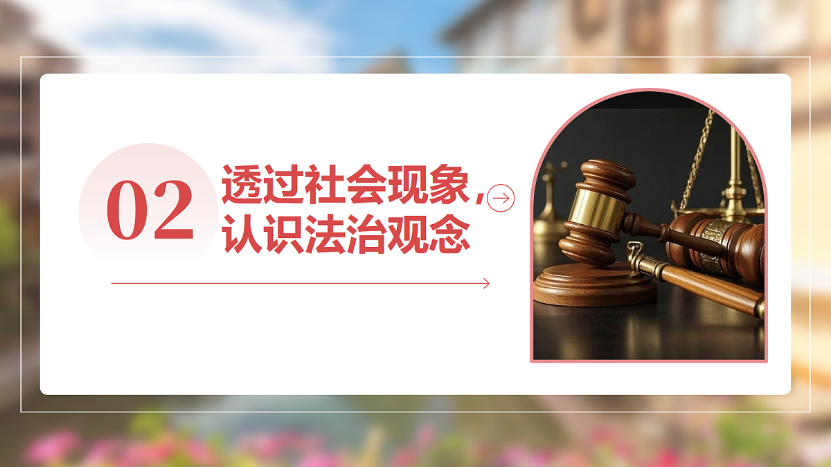 17398196第6页