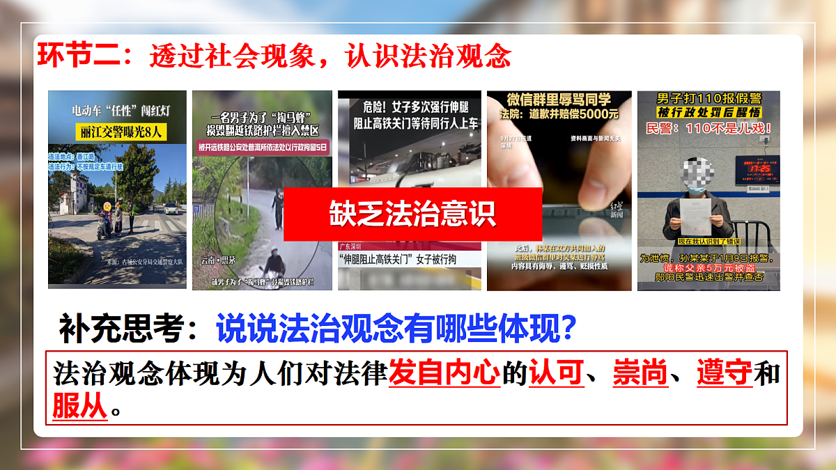 17398196第7页
