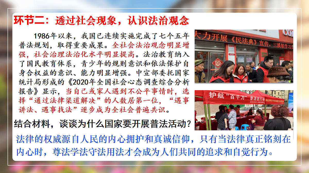 17398196第8页