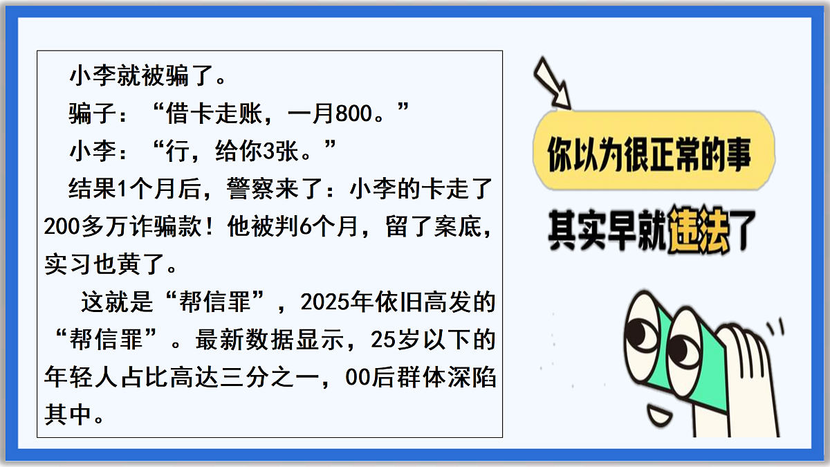 17398199第2页