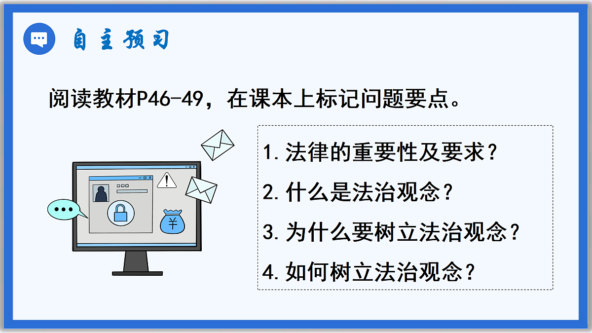 17398199第4页