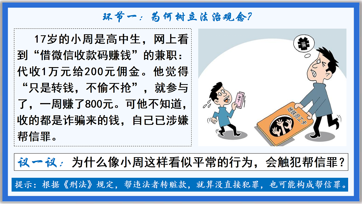 17398199第7页