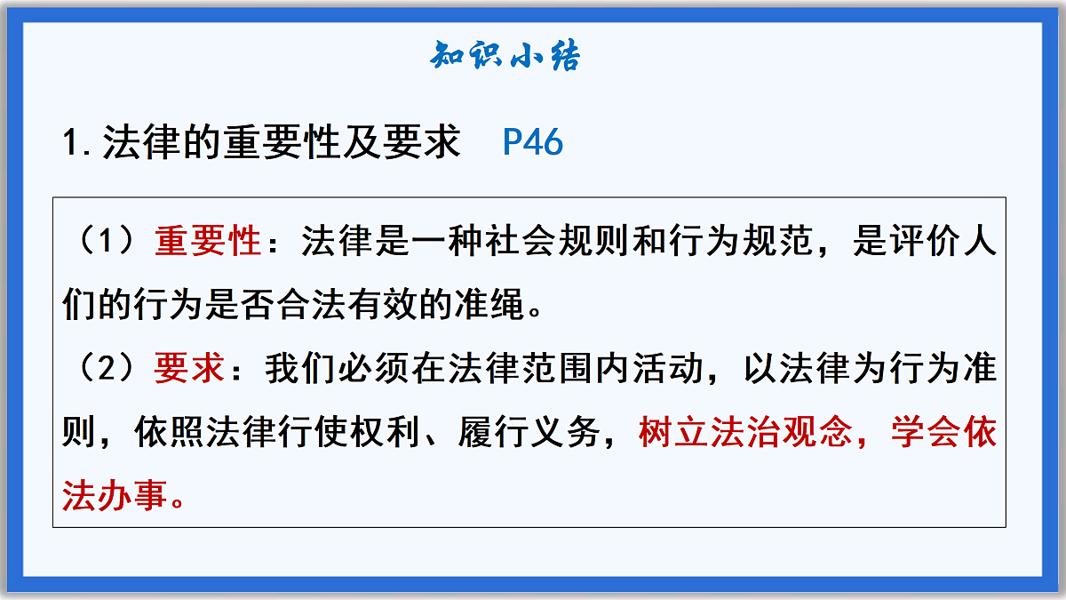 17398199第8页
