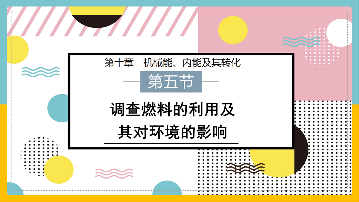 17398216第1页
