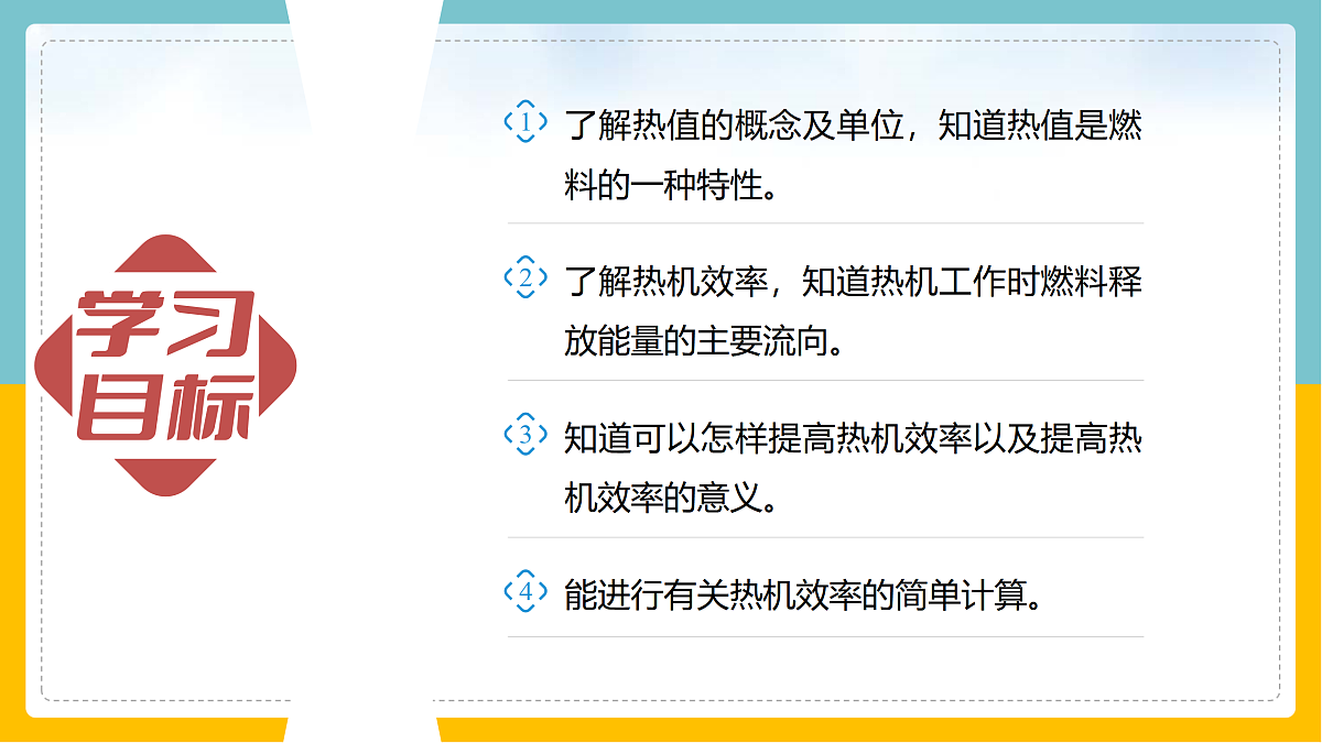 17398216第2页