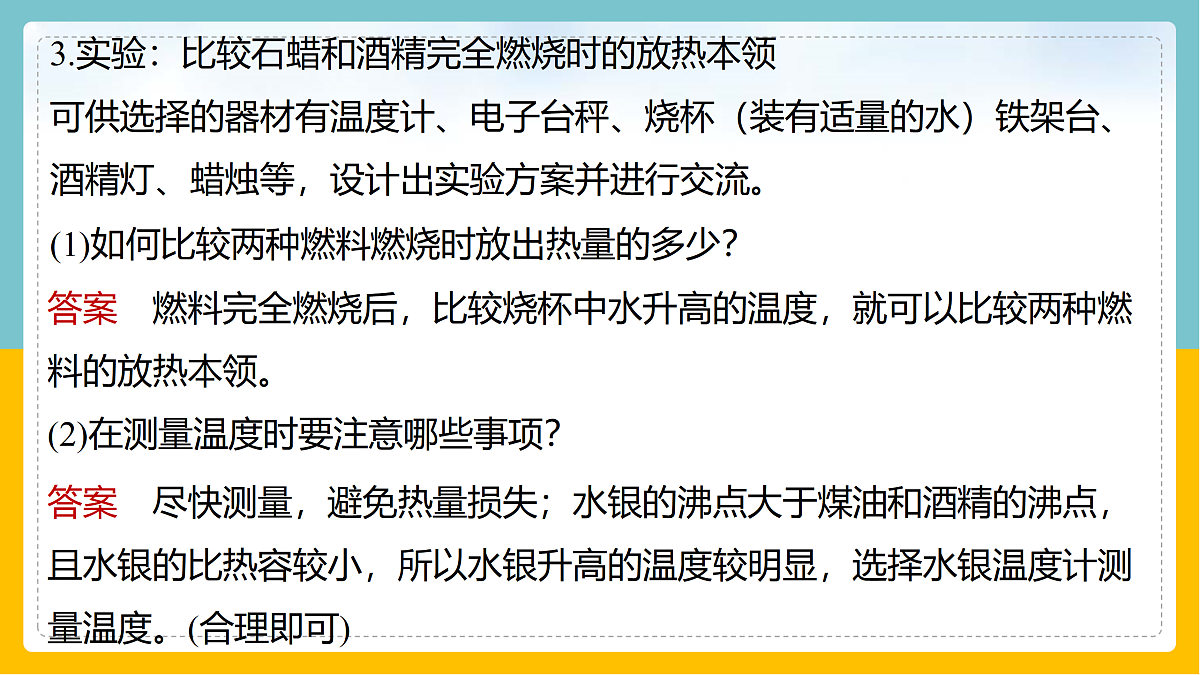 17398216第7页