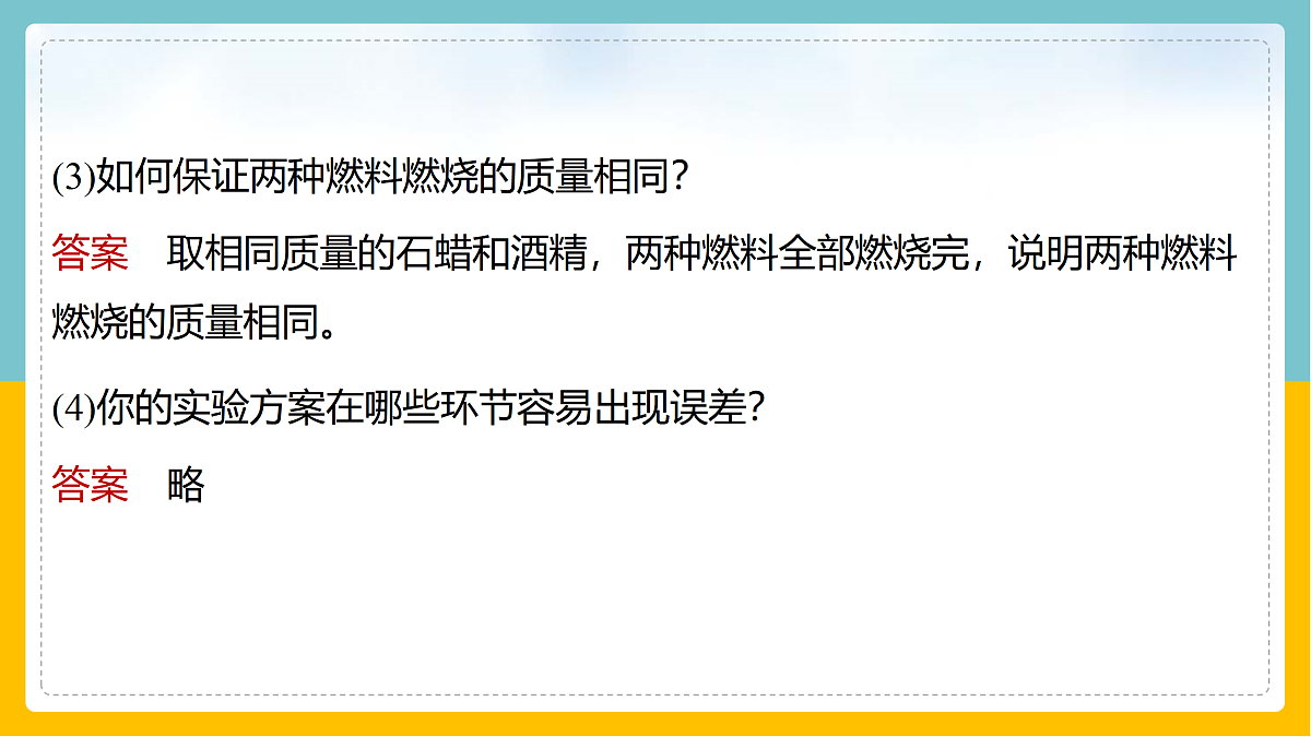 17398216第8页