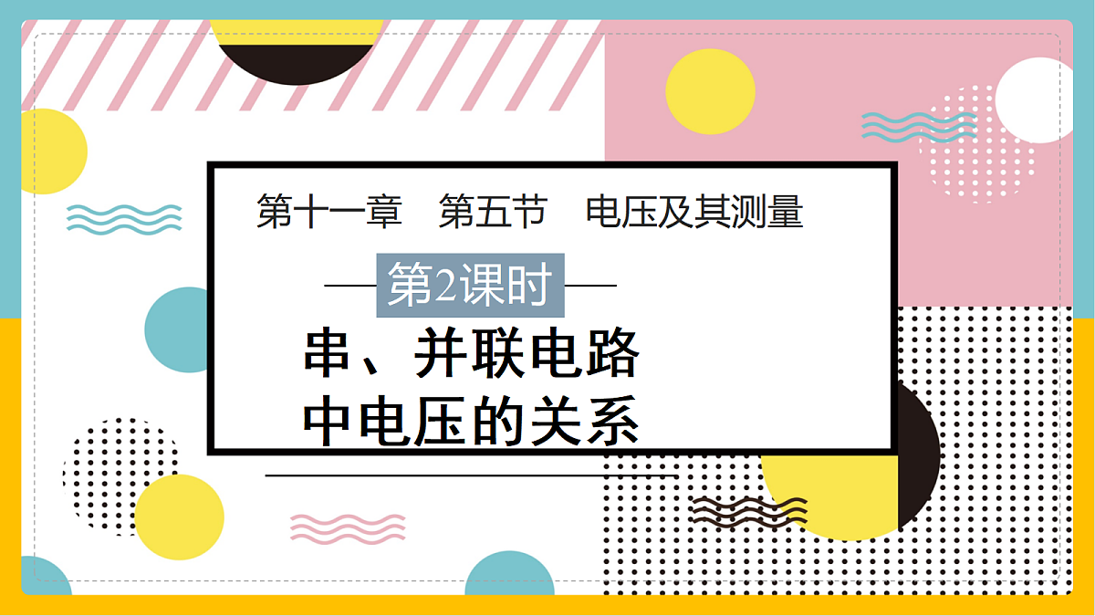 17398219第1页