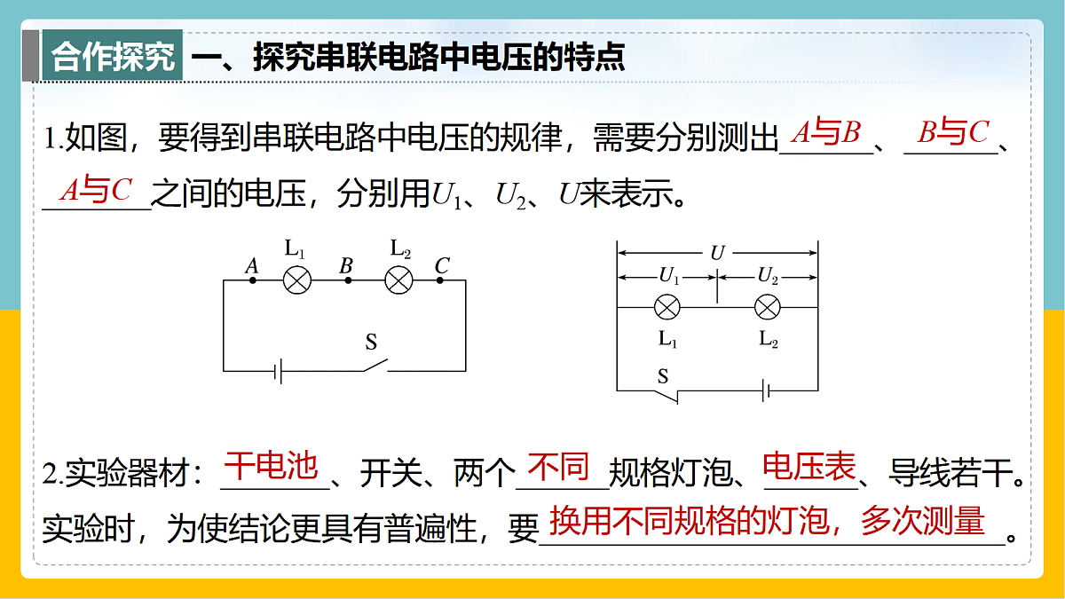 17398219第3页