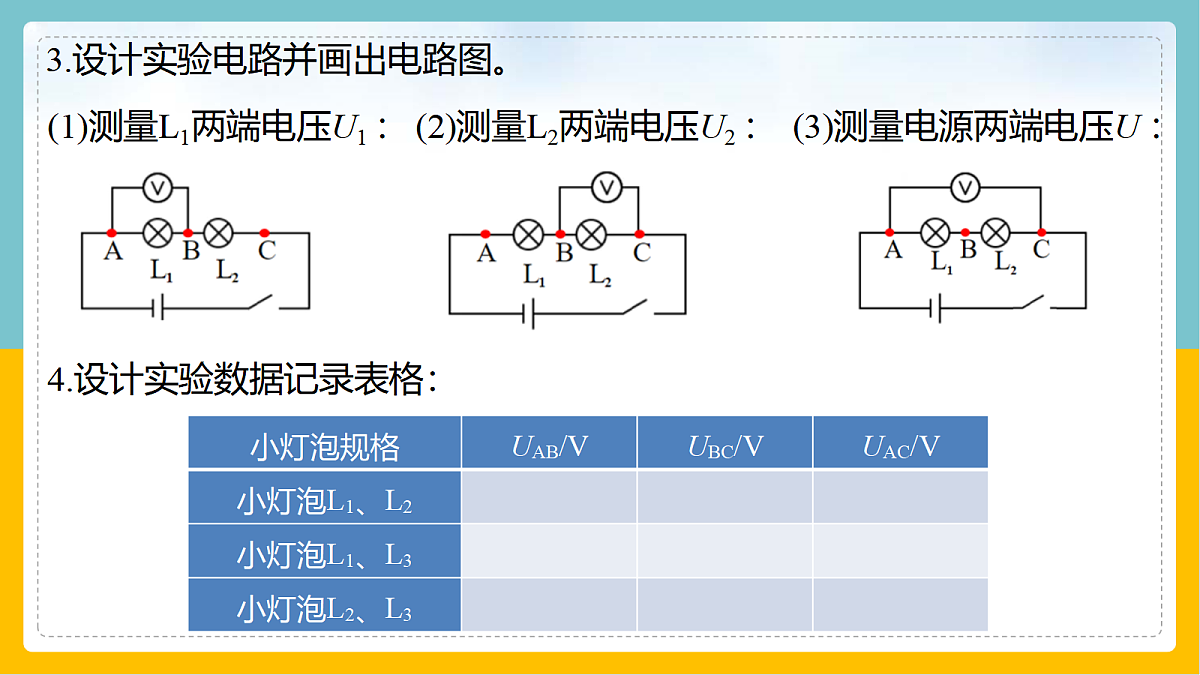 17398219第4页