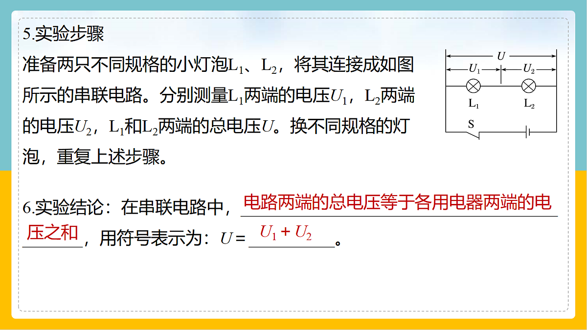 17398219第5页