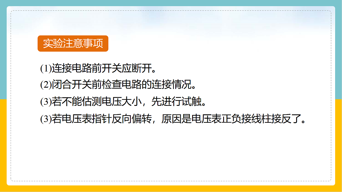 17398219第6页