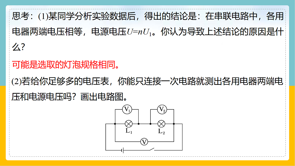 17398219第7页