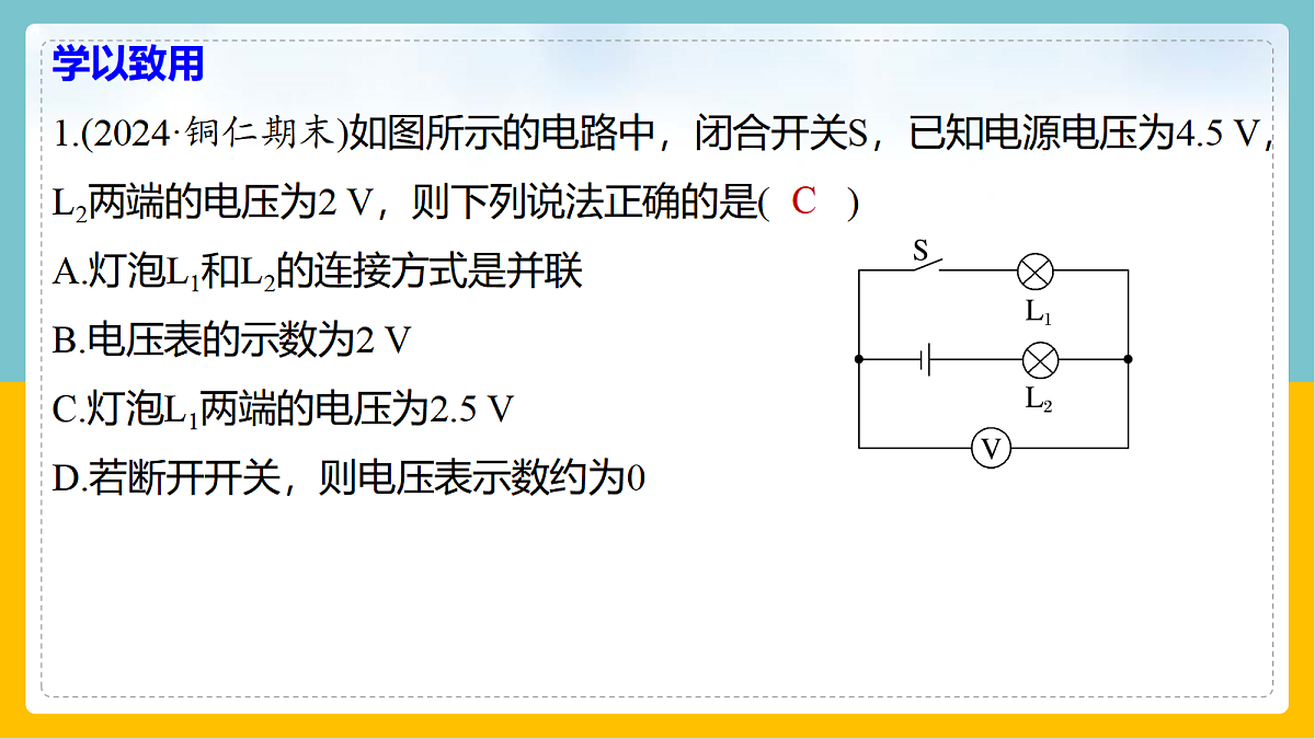 17398219第8页