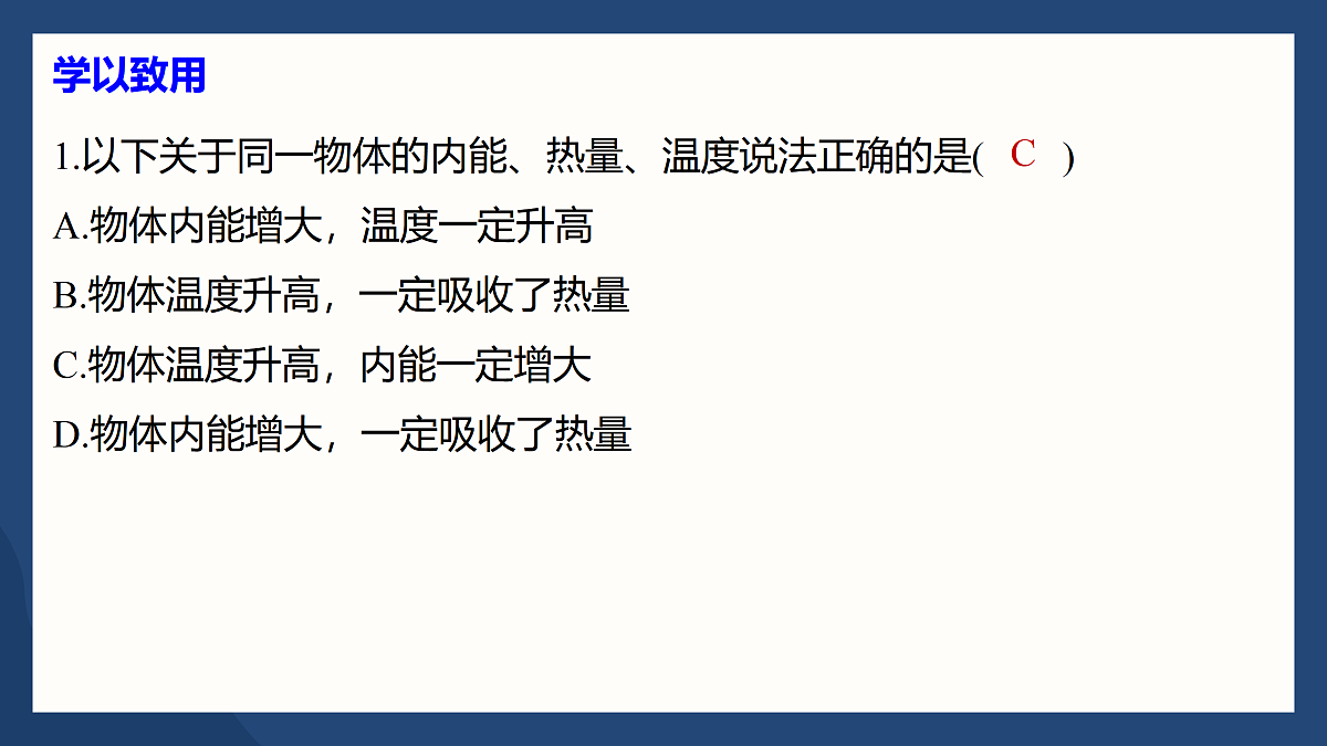 17398220第7页