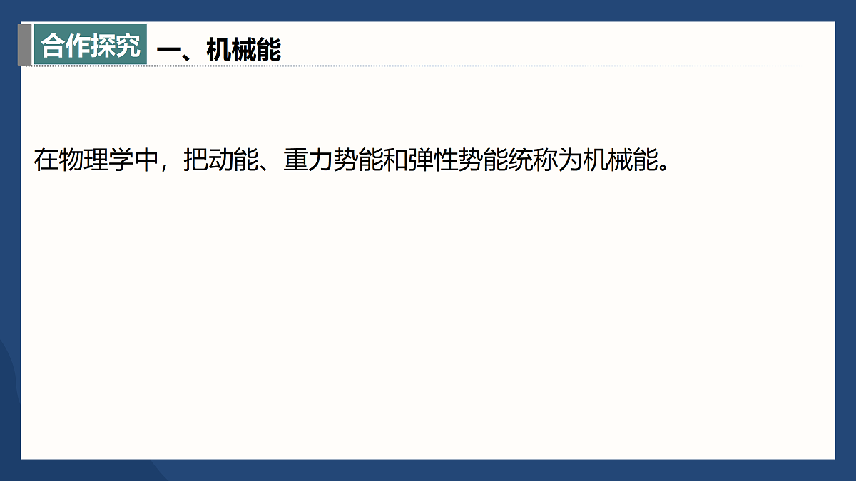 17398221第6页