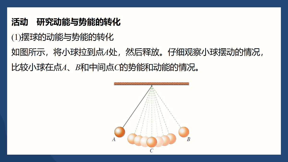 17398221第8页