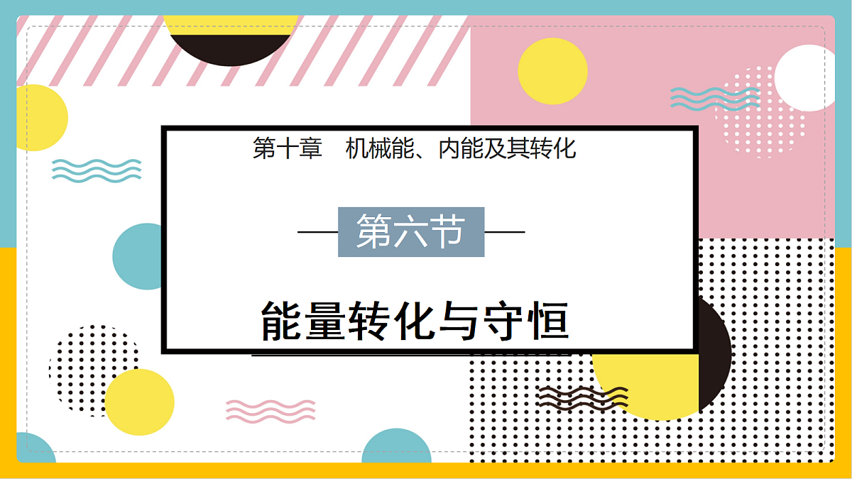 17398222第1页