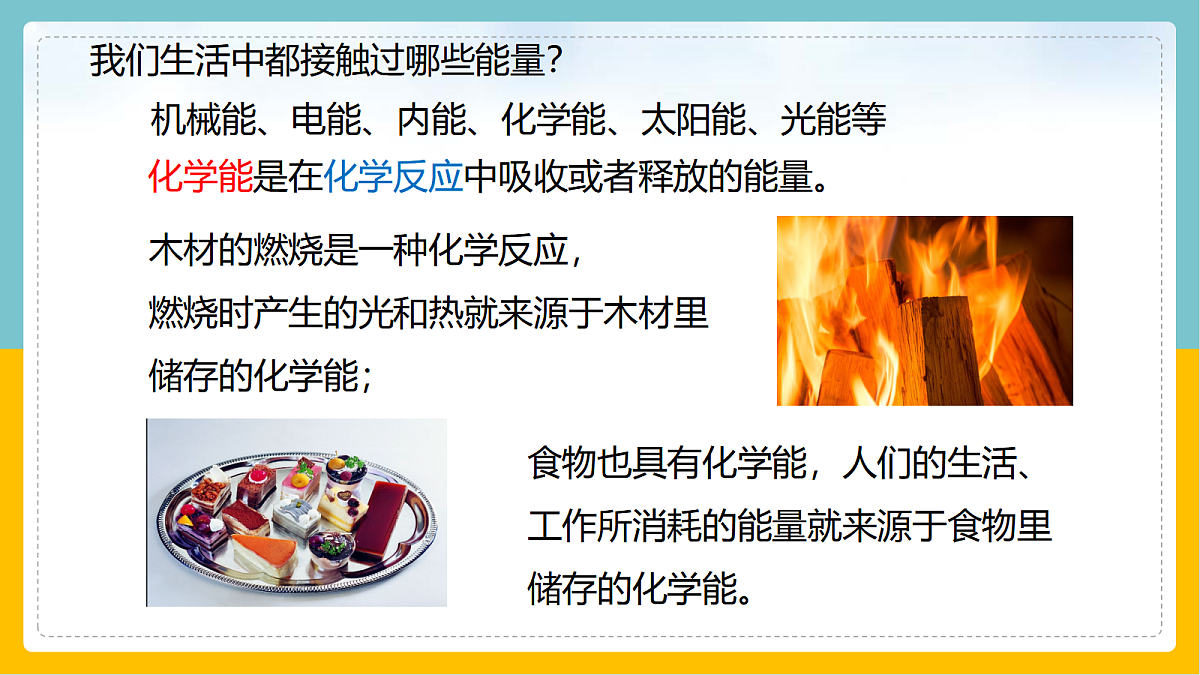 17398222第5页
